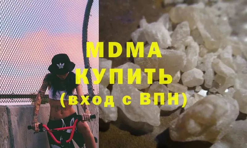 Купить наркотик аптеки Железноводск Cocaine  APVP  Амфетамин  Гашиш  Канабис 