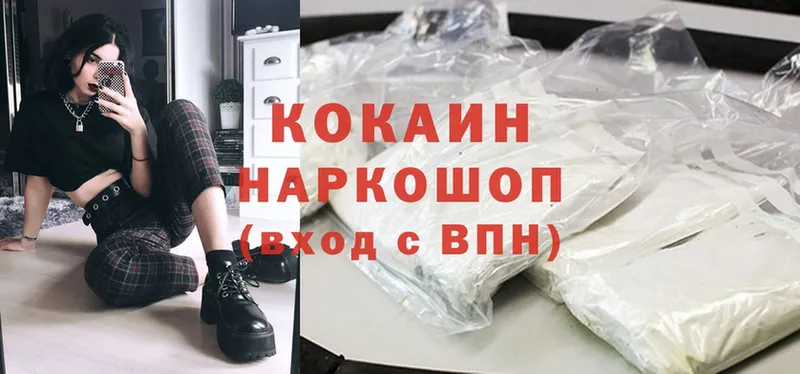 Cocaine Эквадор  blacksprut зеркало  Железноводск 