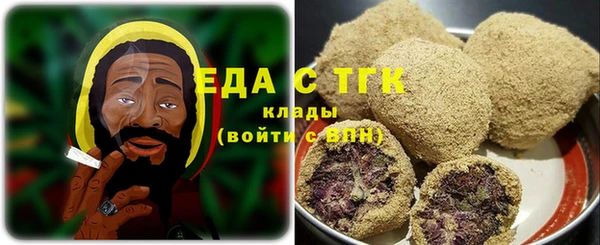 каннабис Верея