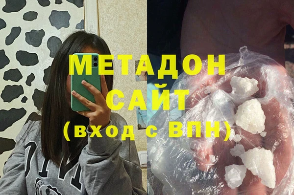 мефедрон Верхнеуральск