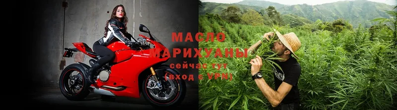 площадка как зайти  Железноводск  Дистиллят ТГК THC oil 